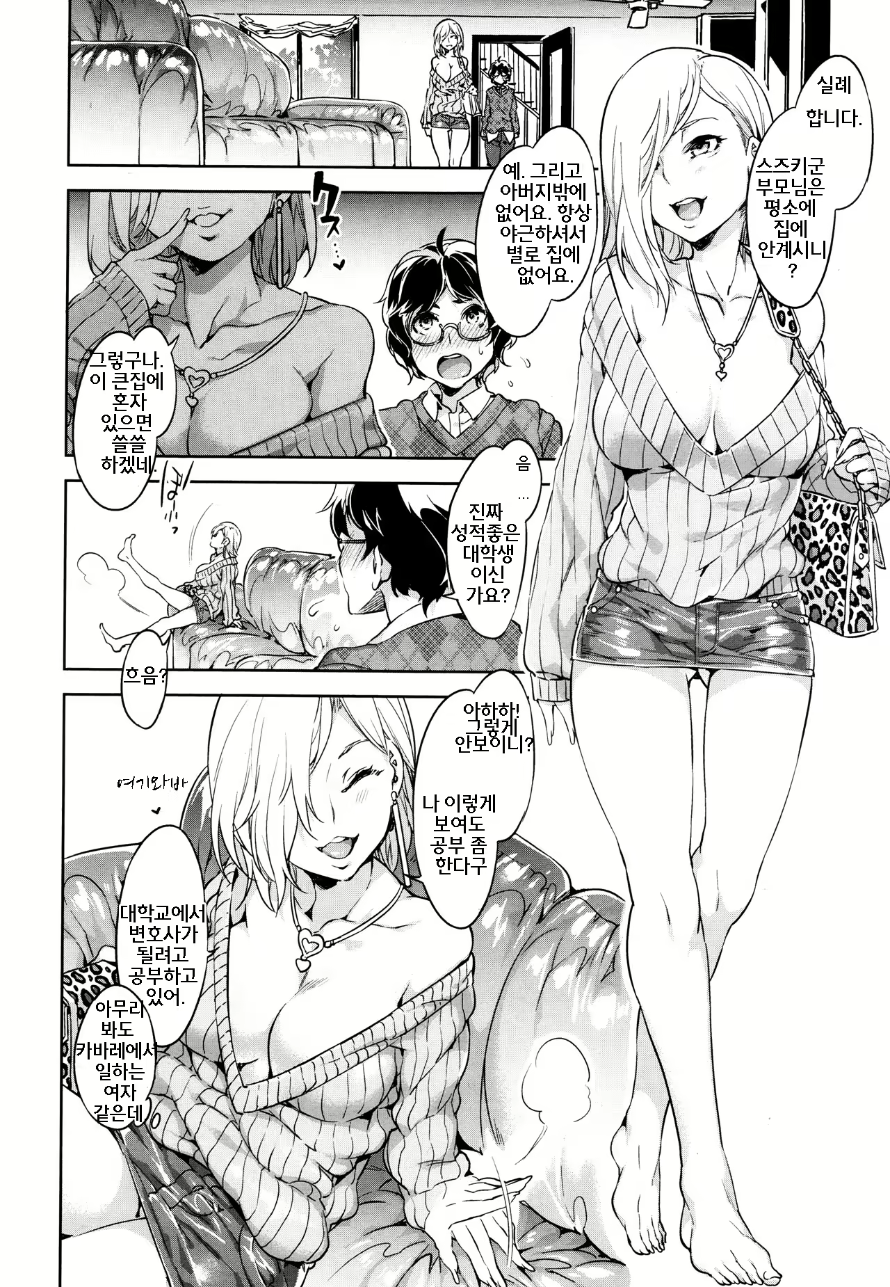 Content 709196 - 2 페이지