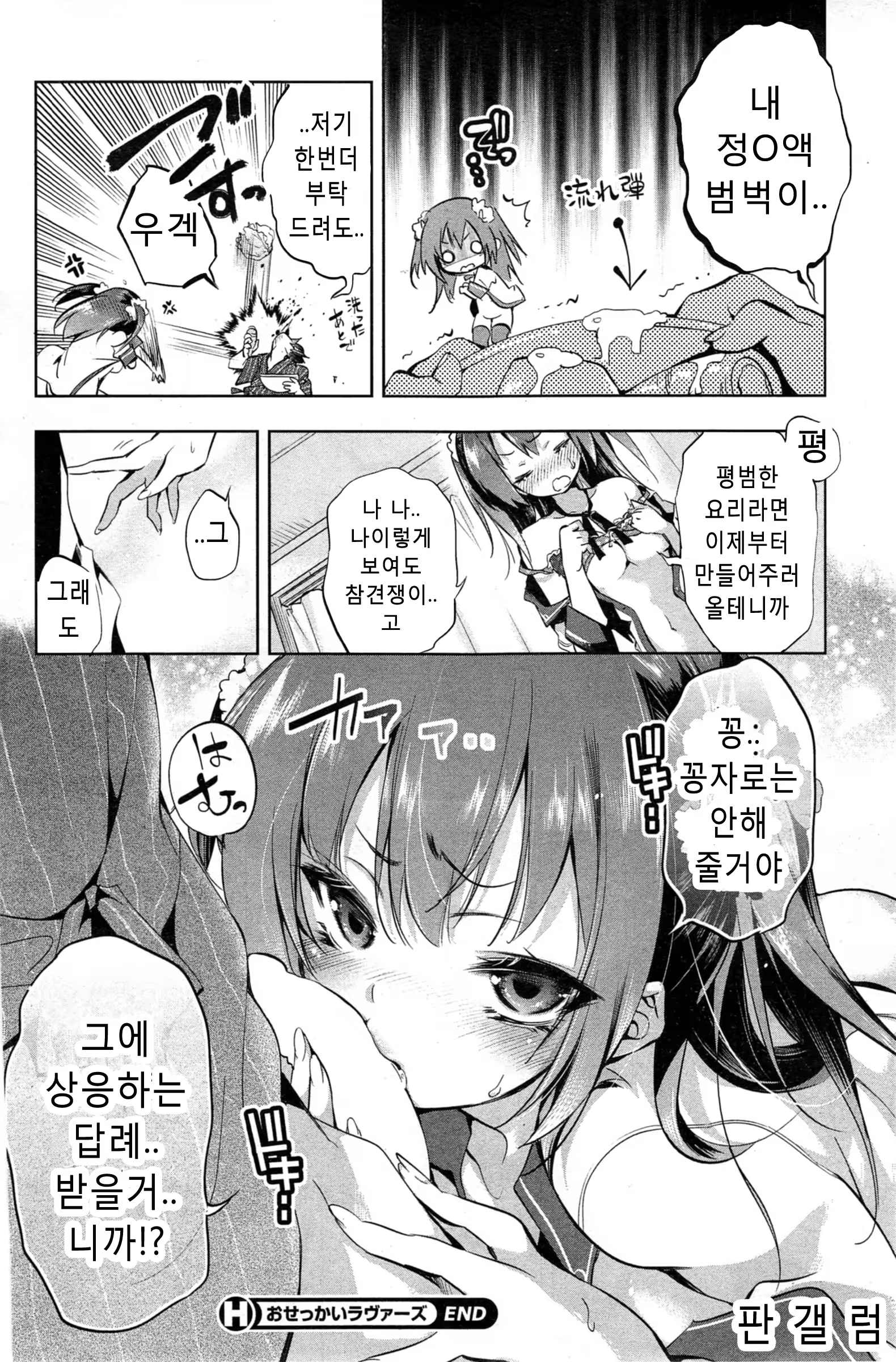Content 709197 - 24 페이지