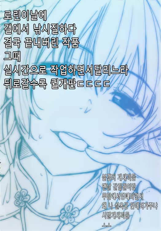 Content 709197 - 25 페이지