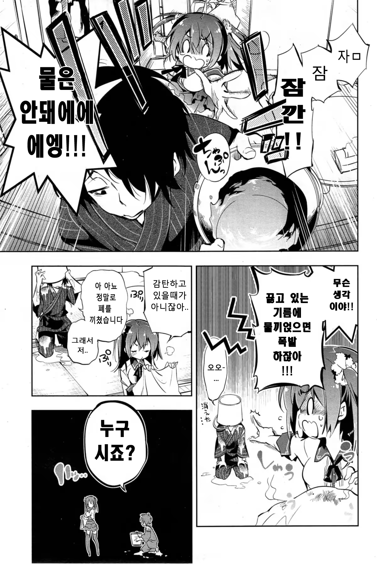 Content 709197 - 3 페이지