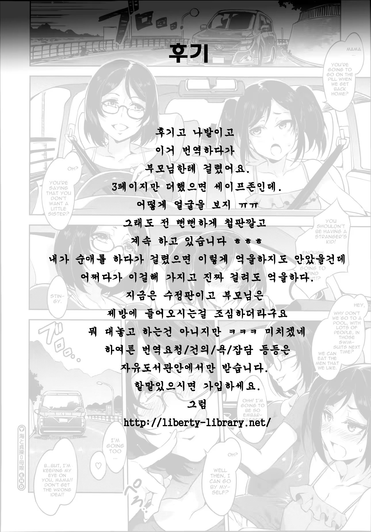 Content 709201 - 21 페이지