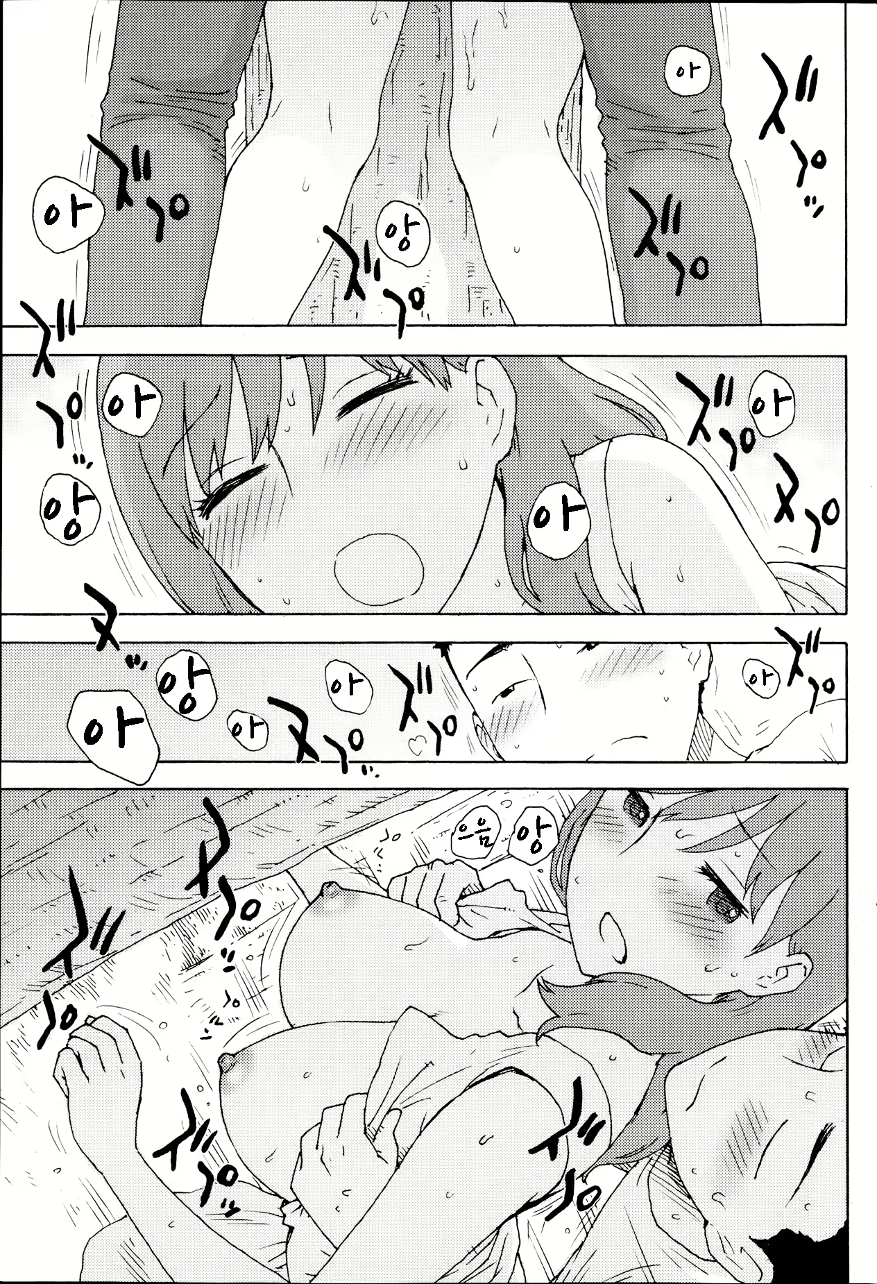 Content 709253 - 13 페이지