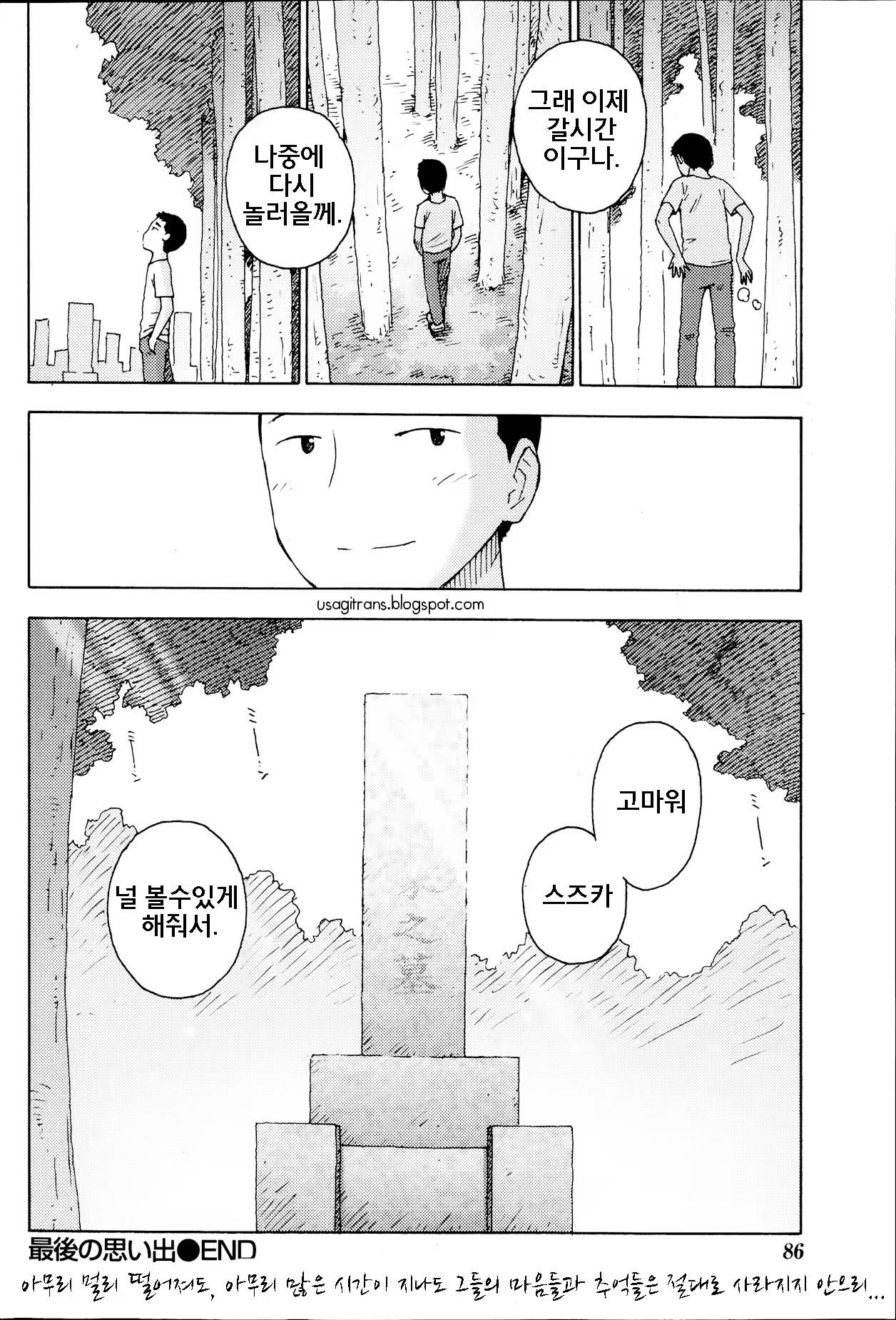 Content 709253 - 16 페이지