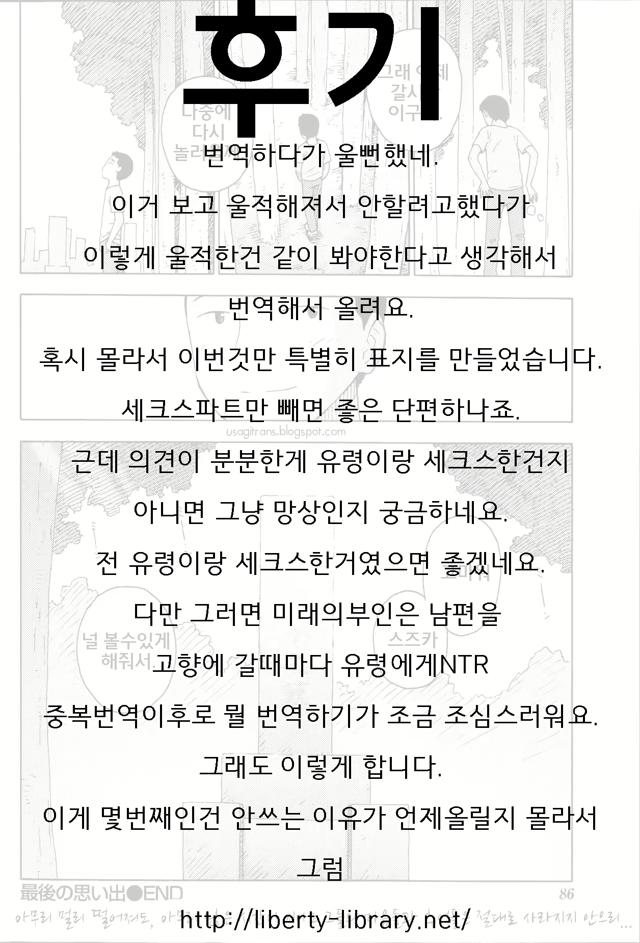 Content 709253 - 17 페이지