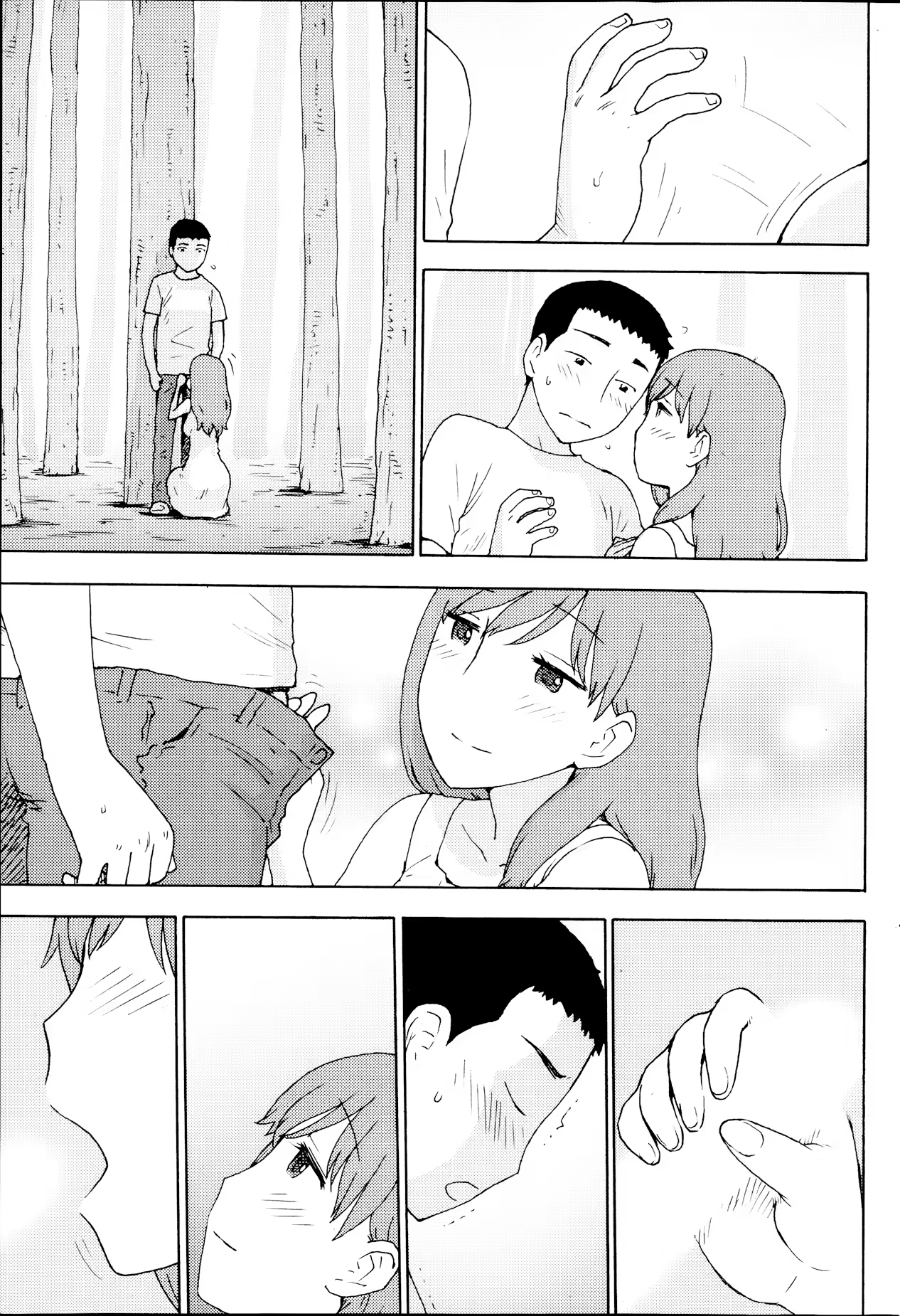 Content 709253 - 9 페이지