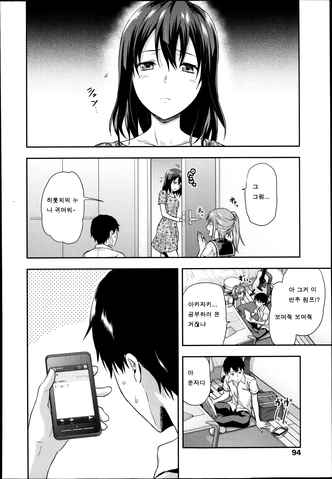 Content 709298 - 2 페이지