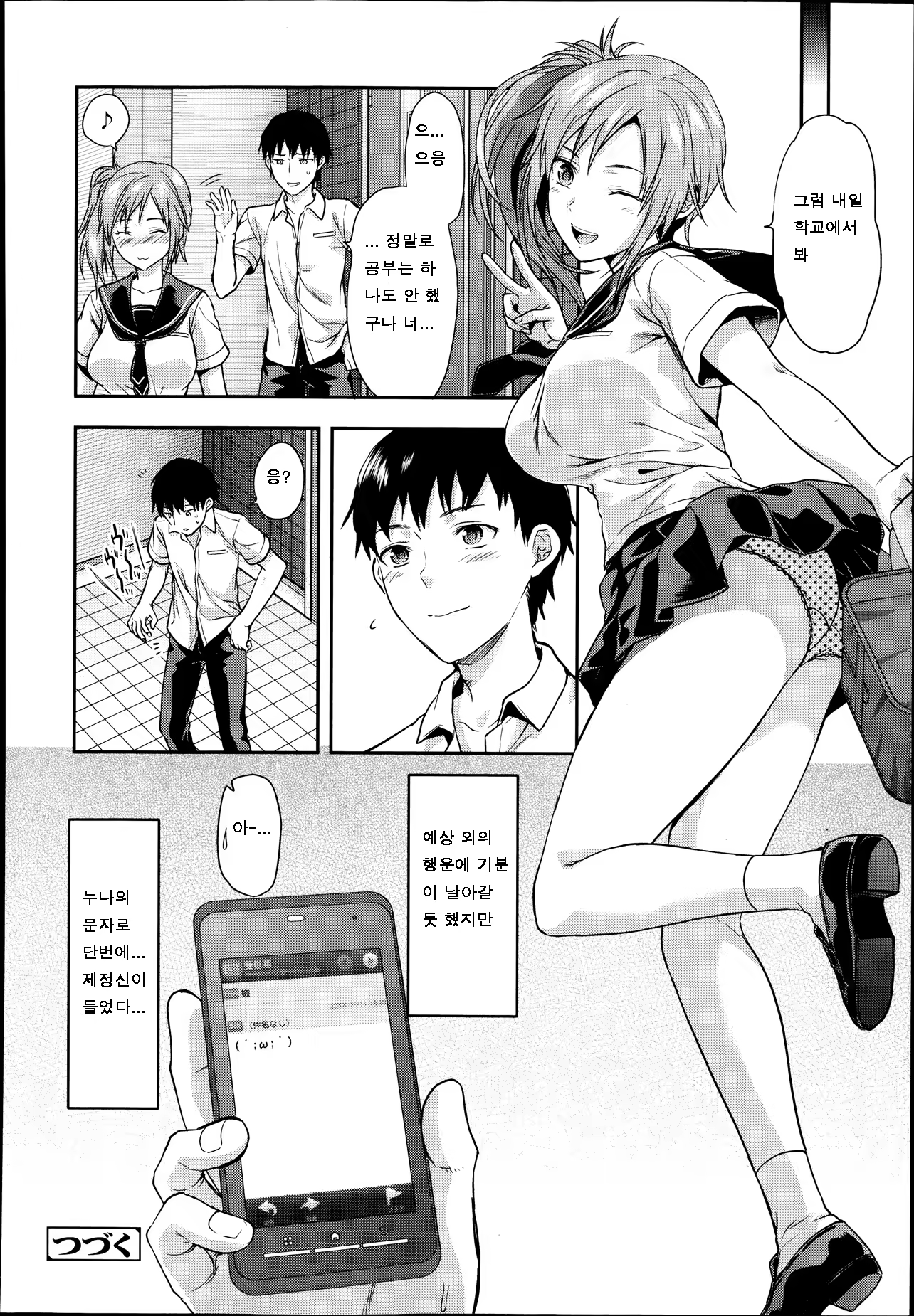 Content 709298 - 24 페이지