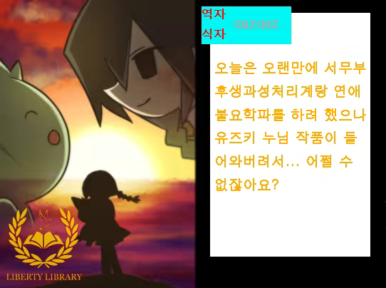 Content 709298 - 25 페이지