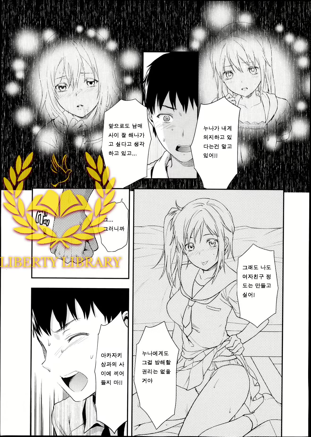 Content 709299 - 1 페이지