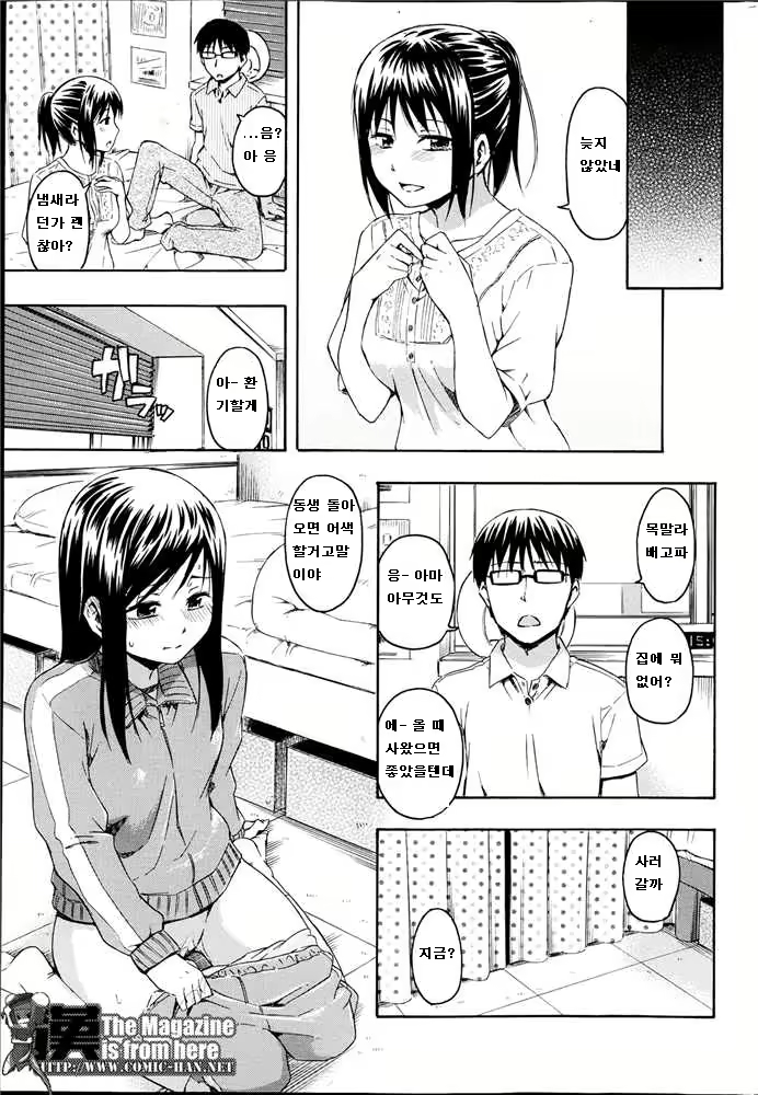 Content 709472 - 19 페이지