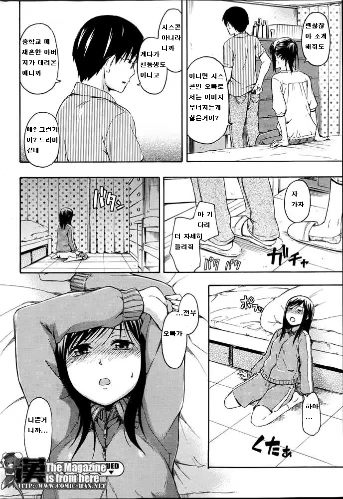 Content 709472 - 20 페이지