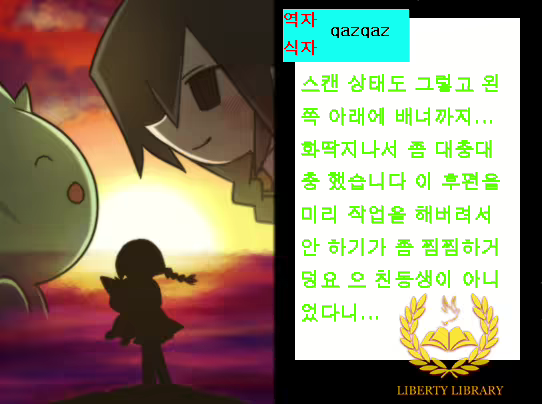 Content 709472 - 21 페이지