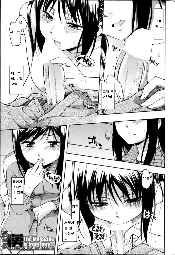 Content 709472 - 9 페이지