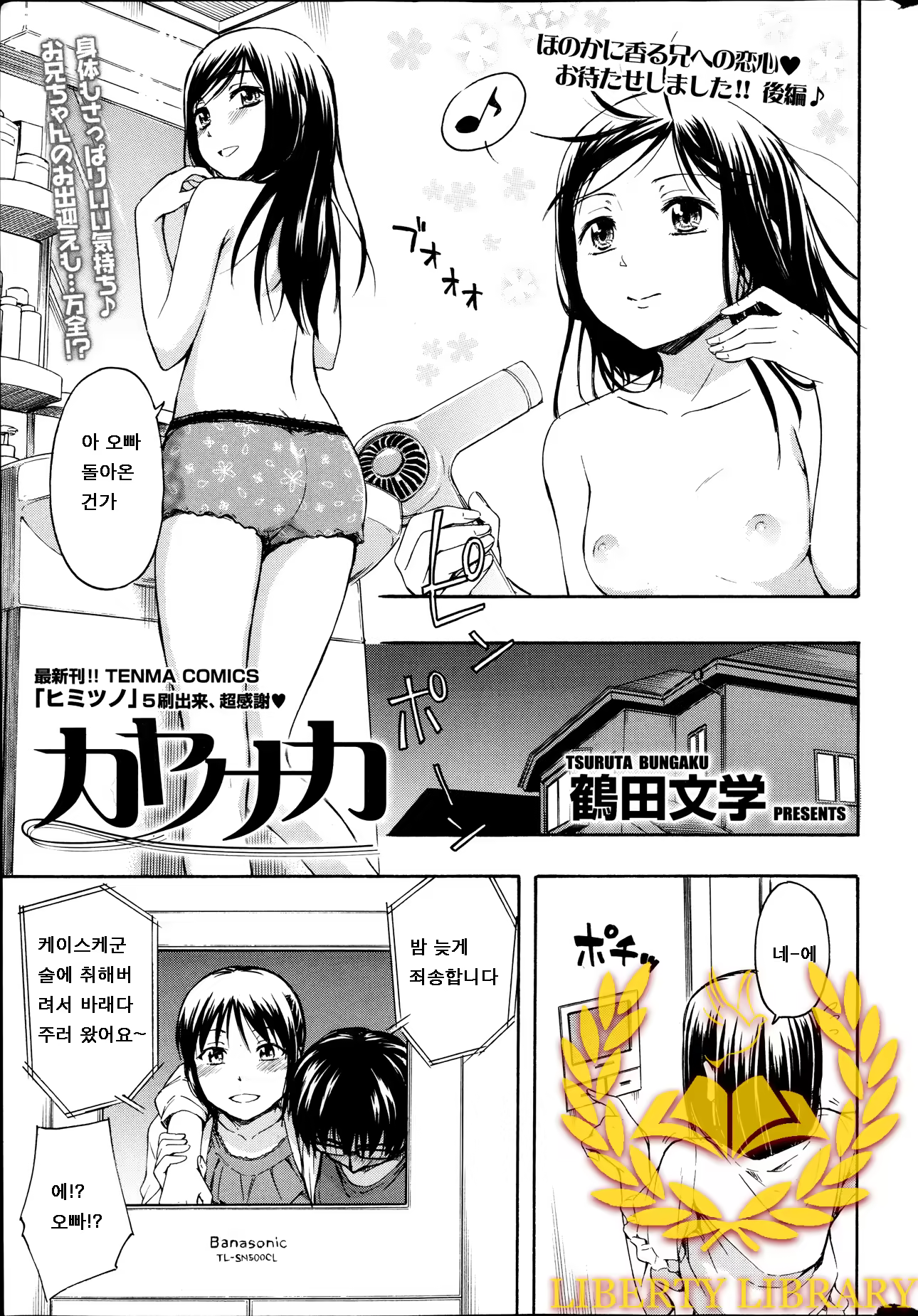 Content 709474 - 1 페이지