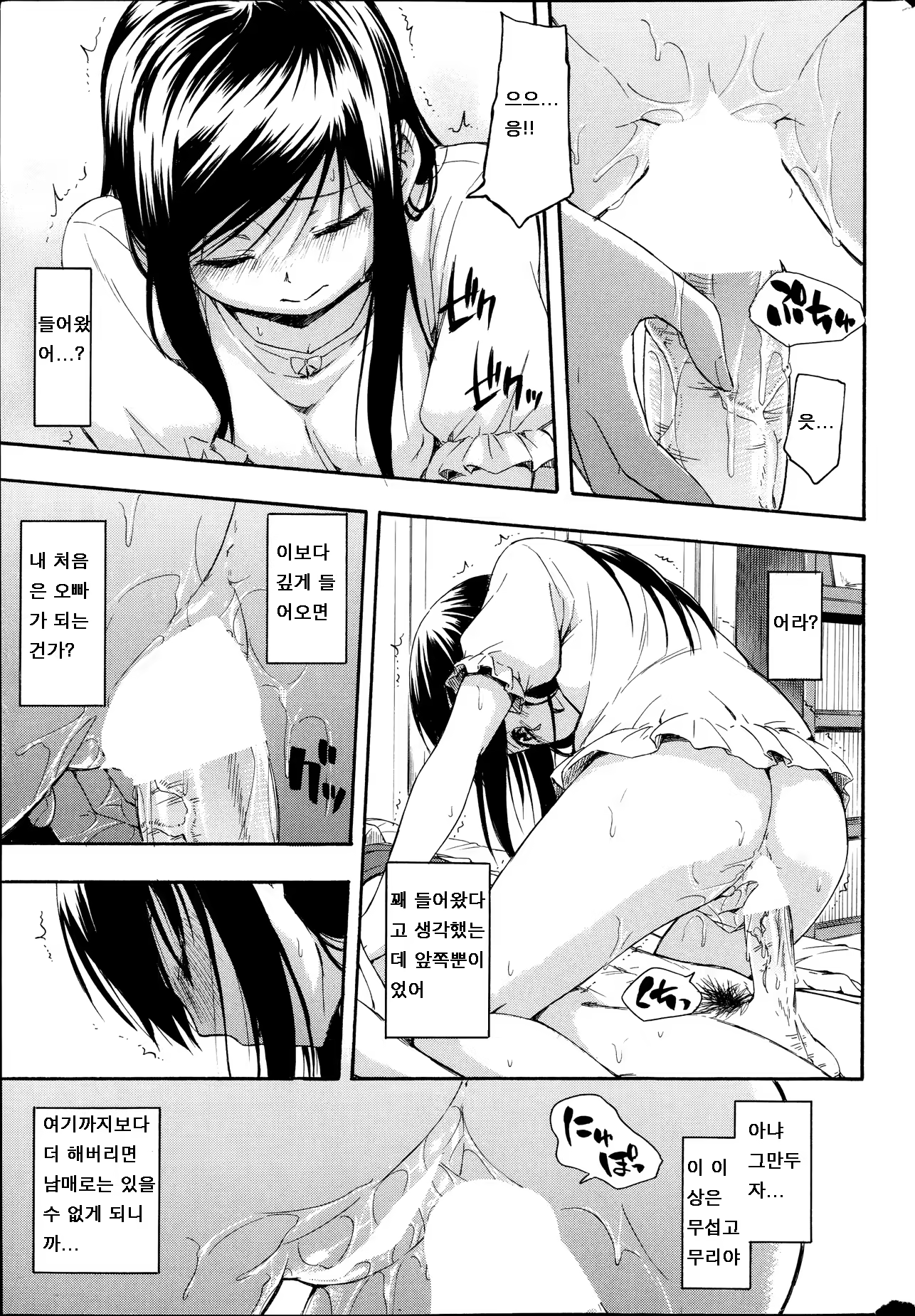Content 709474 - 15 페이지