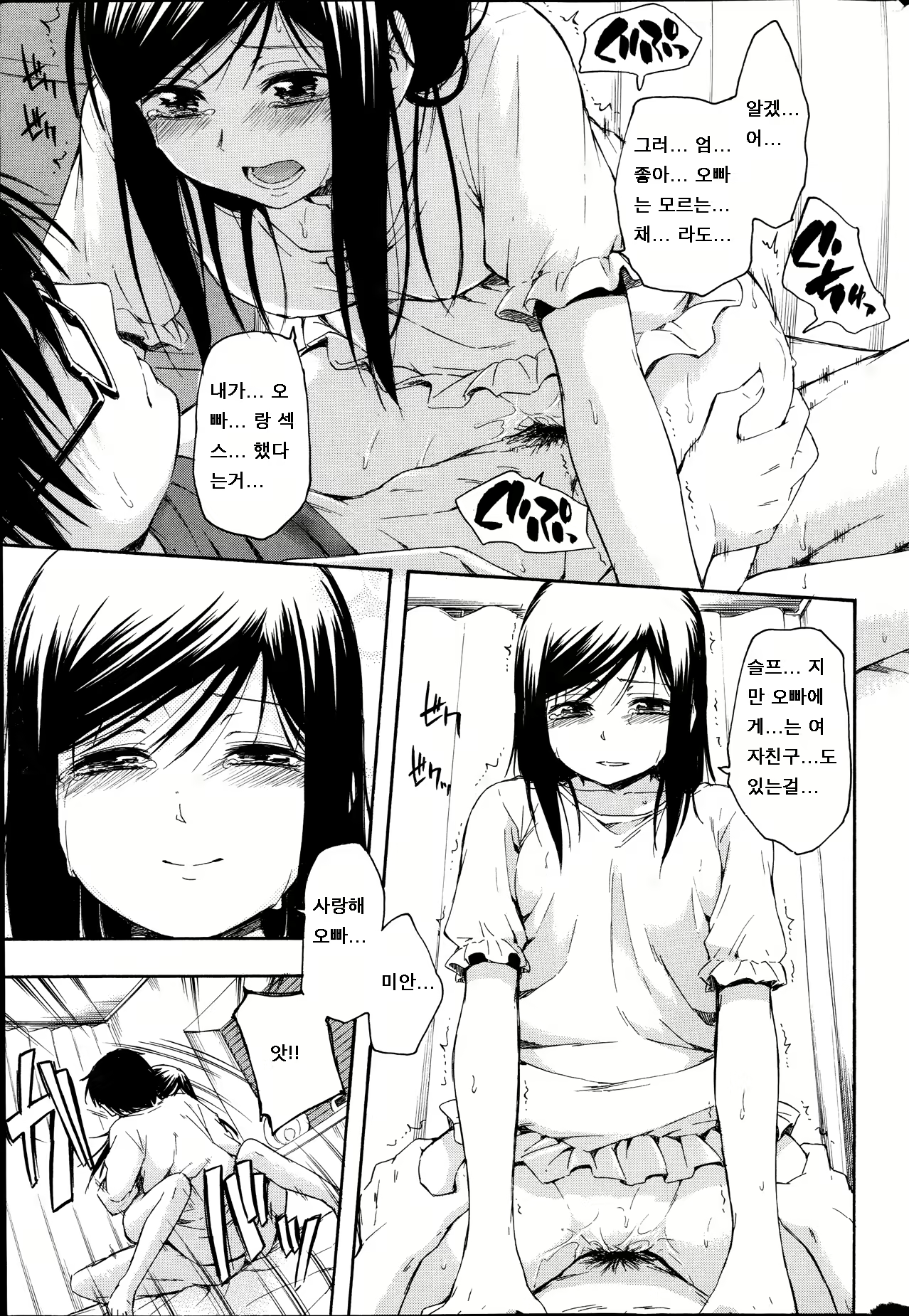 Content 709474 - 19 페이지