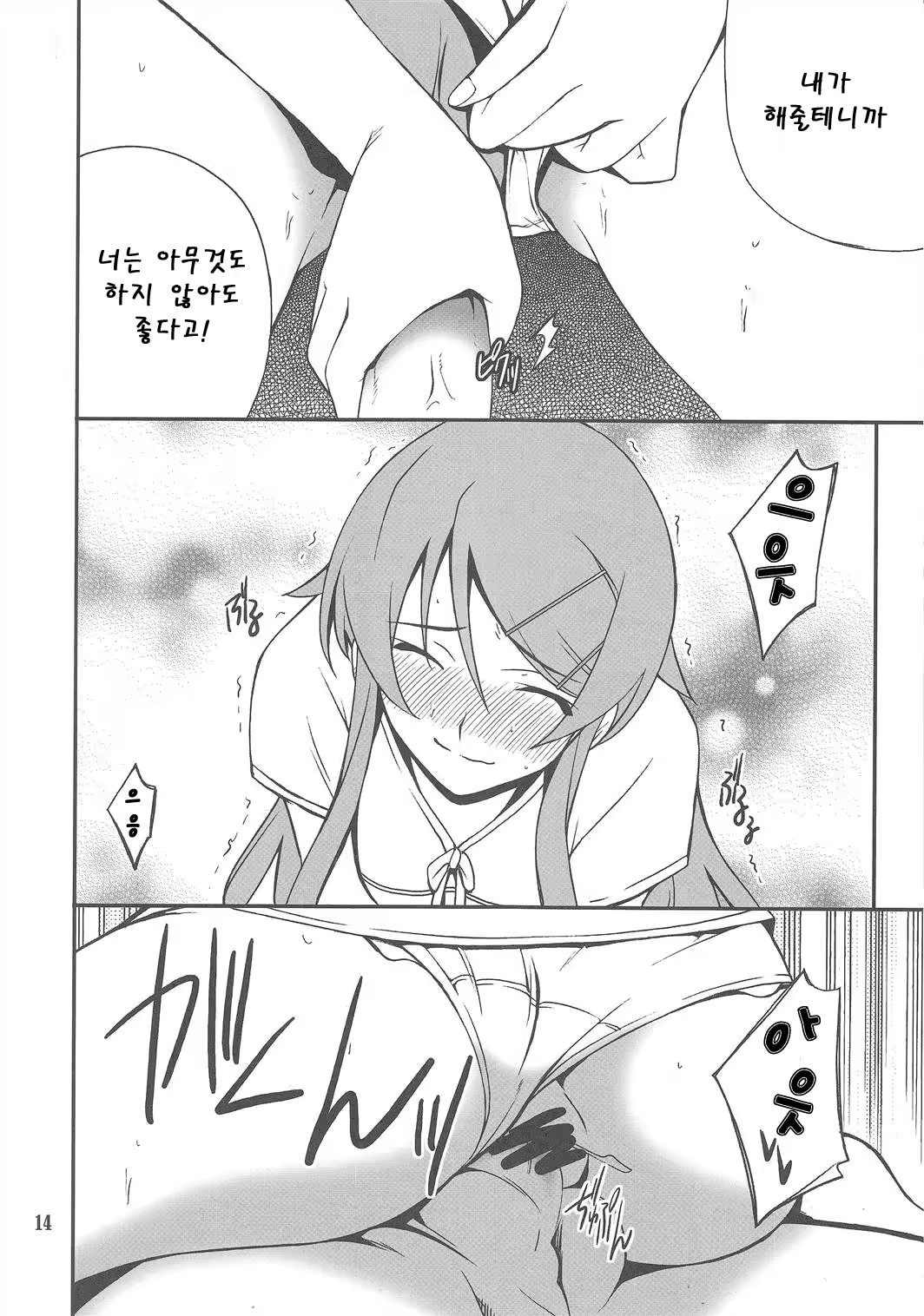 Content 709661 - 13 페이지