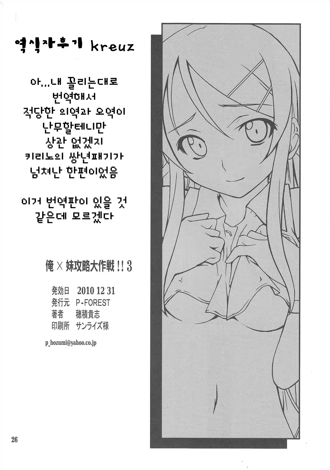 Content 709661 - 25 페이지