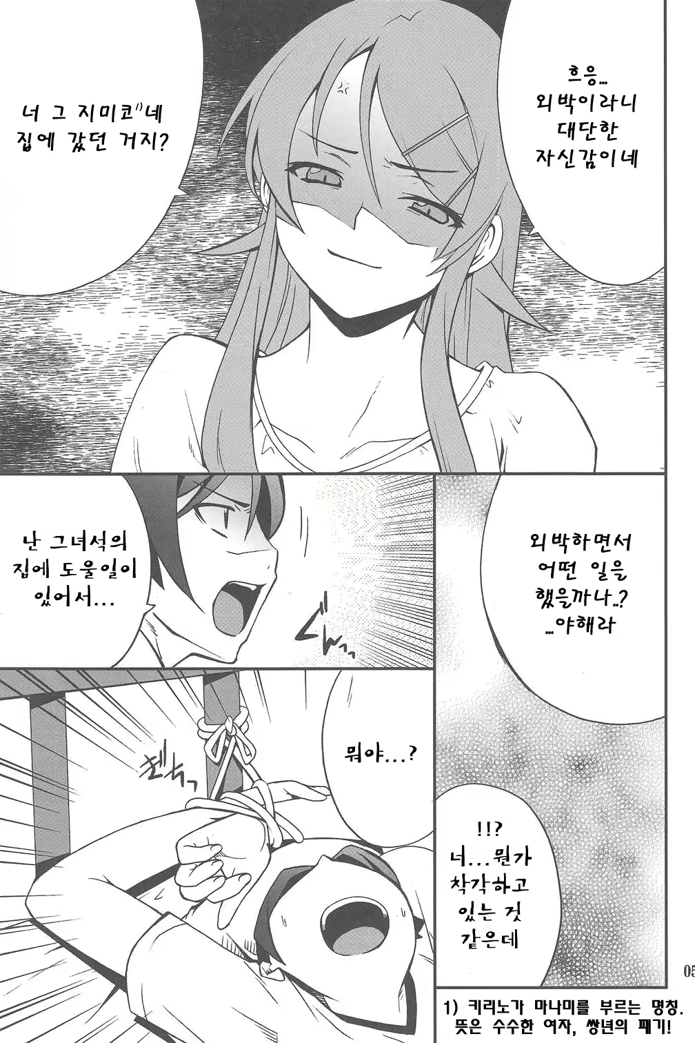 Content 709661 - 4 페이지