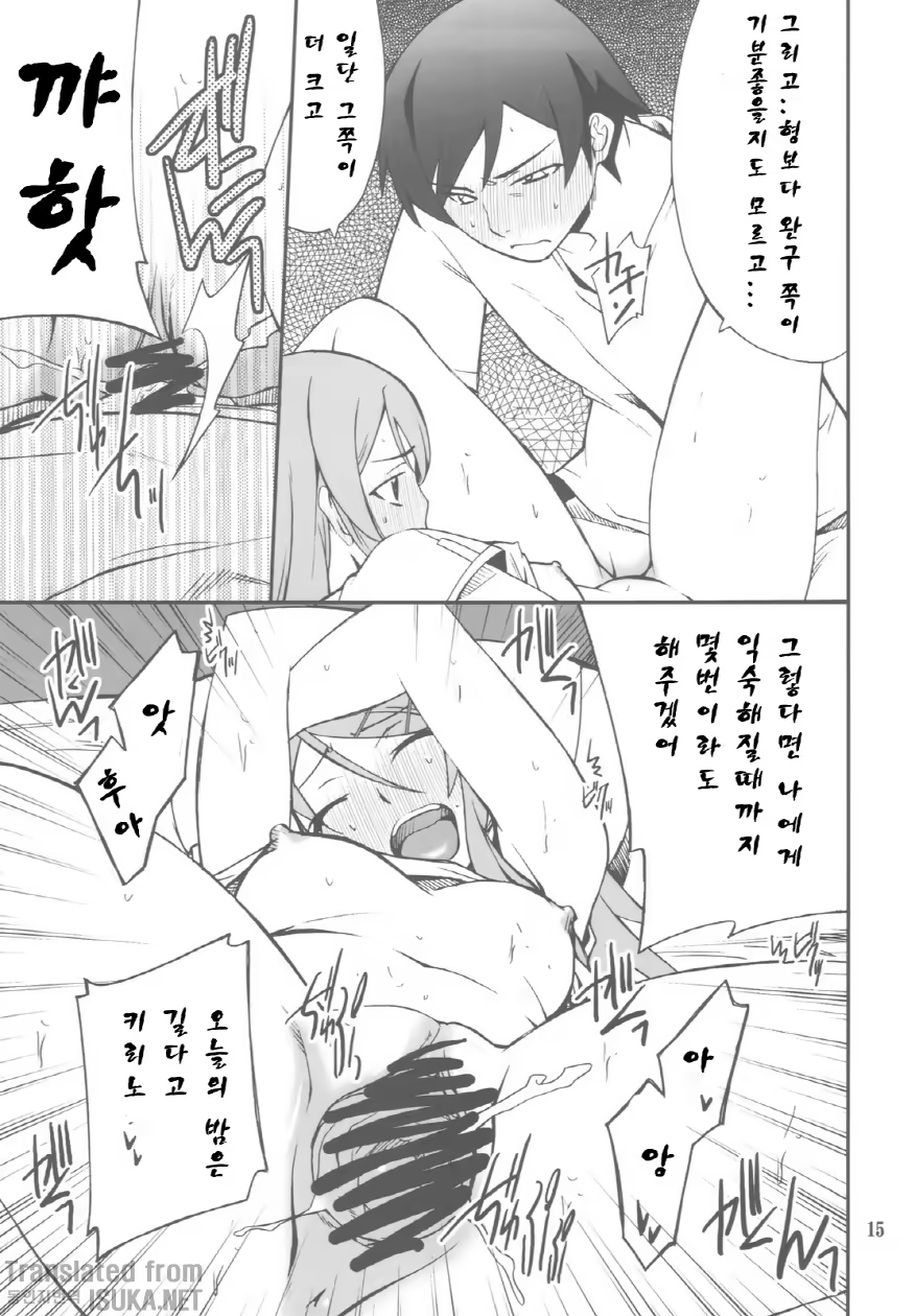 Content 709751 - 16 페이지