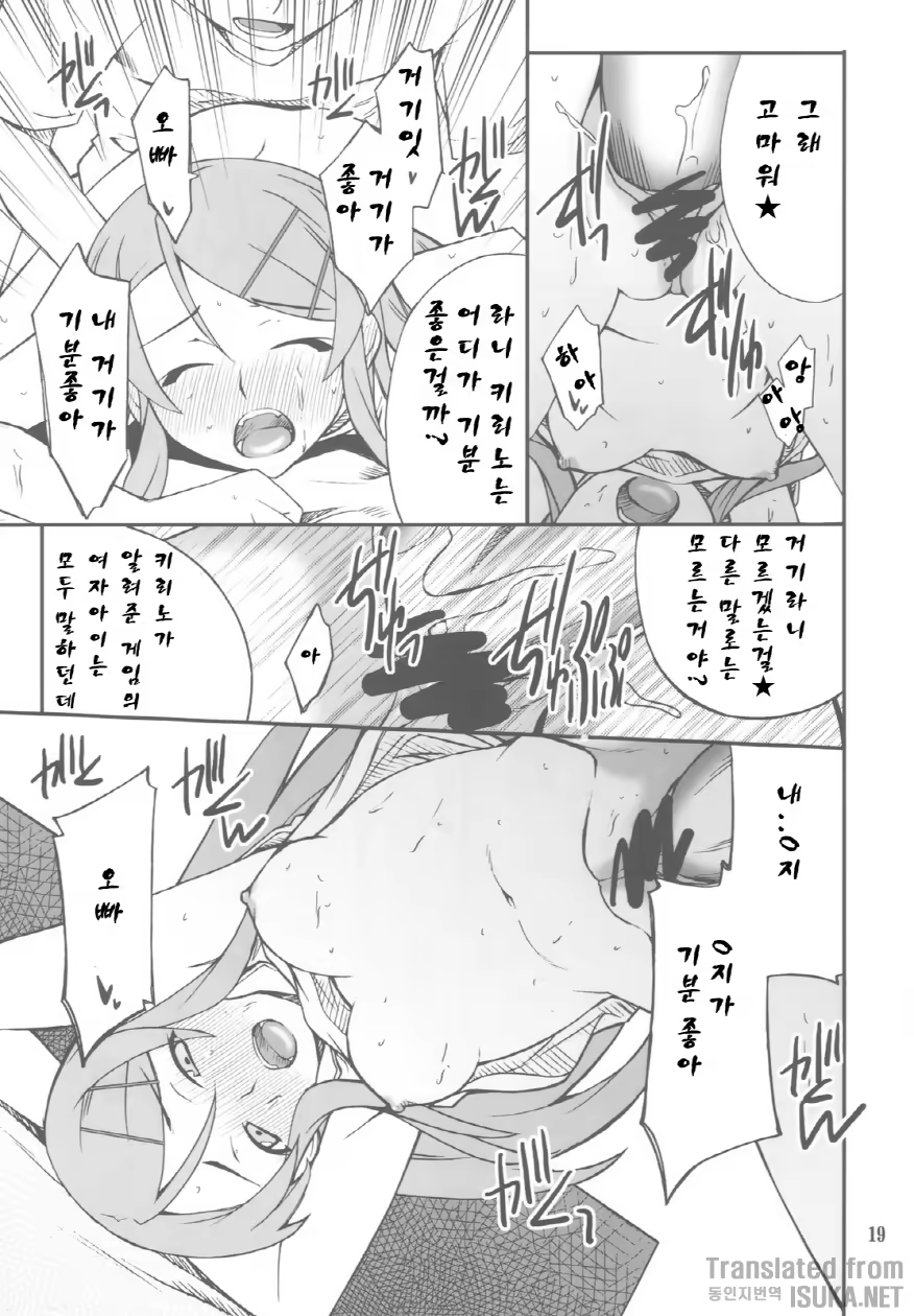 Content 709751 - 20 페이지