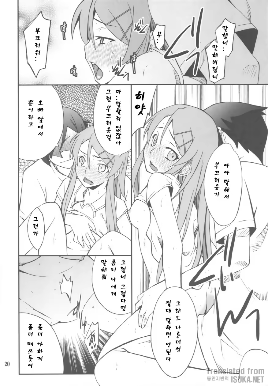 Content 709751 - 21 페이지