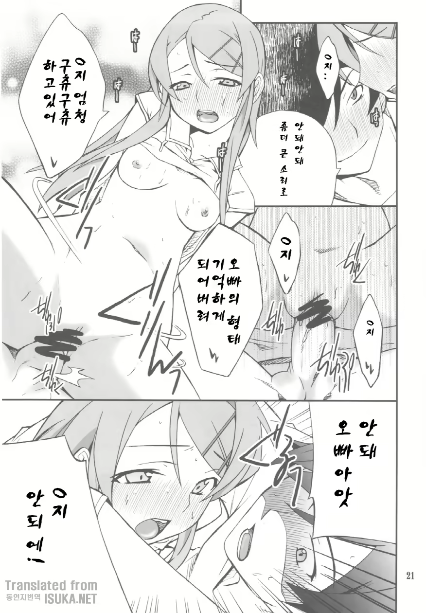 Content 709751 - 22 페이지