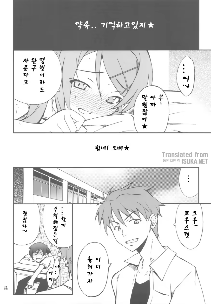 Content 709751 - 25 페이지