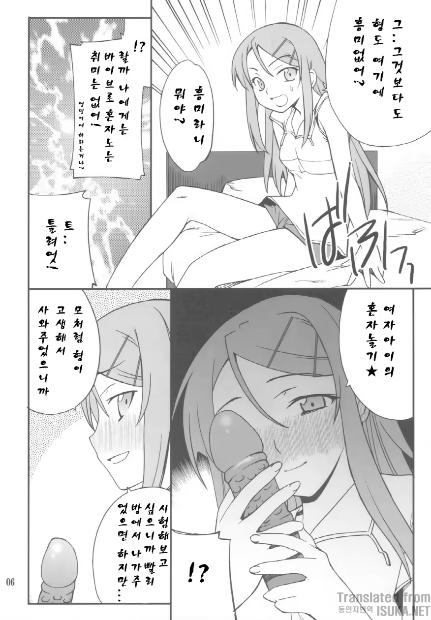 Content 709751 - 7 페이지