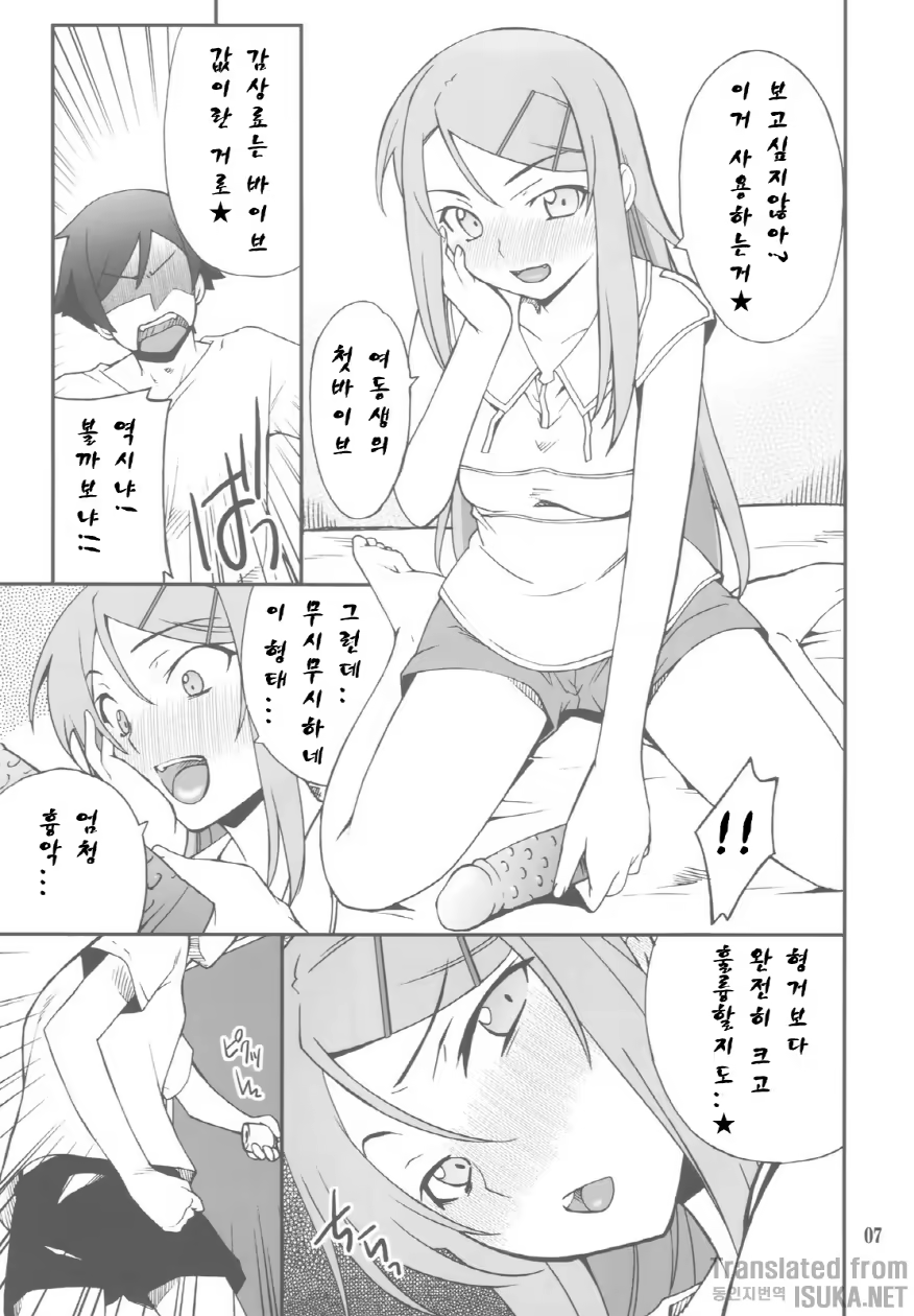 Content 709751 - 8 페이지