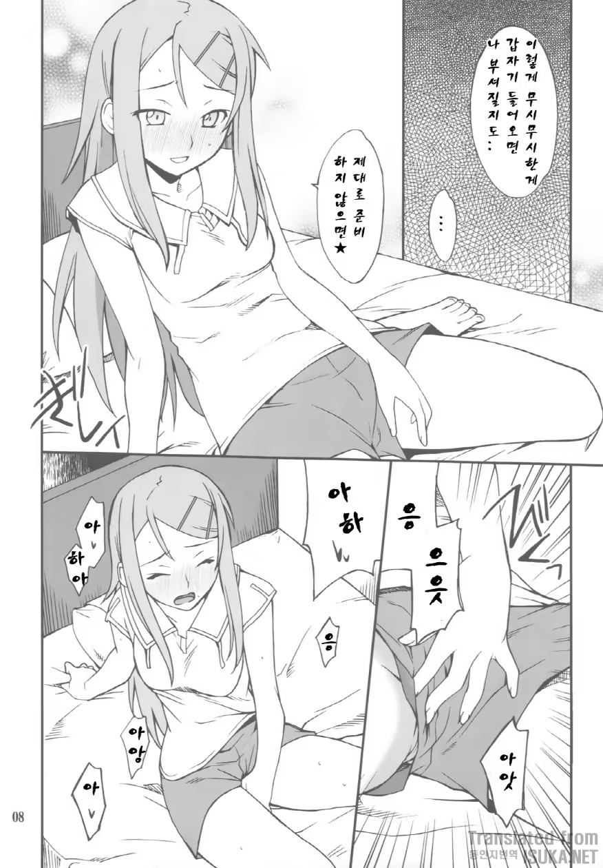 Content 709751 - 9 페이지