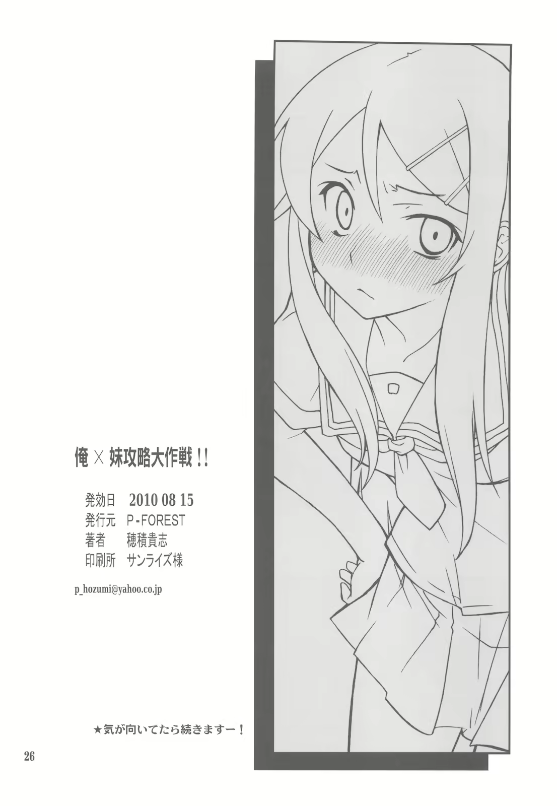 Content 709752 - 26 페이지