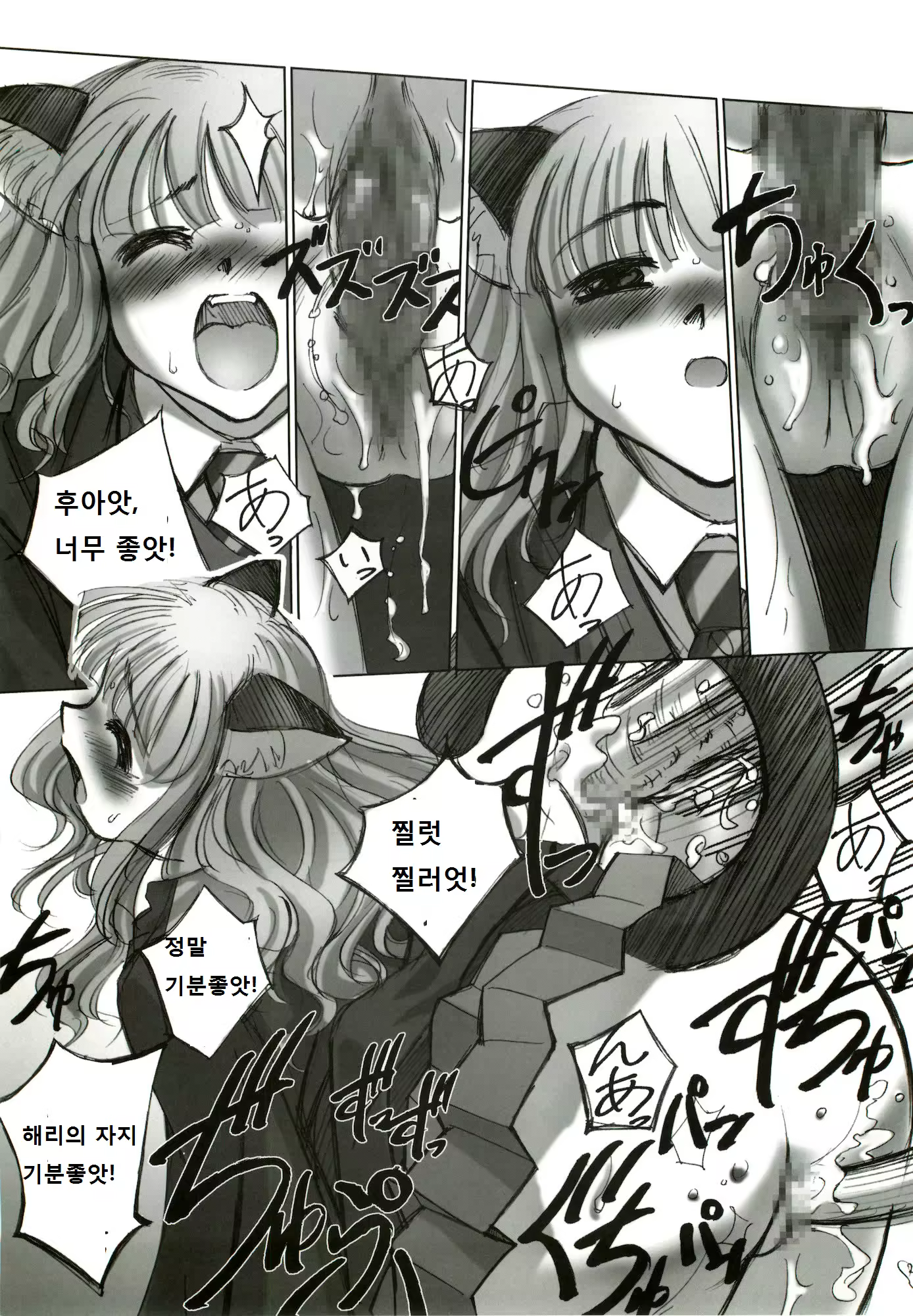 Content 709782 - 12 페이지