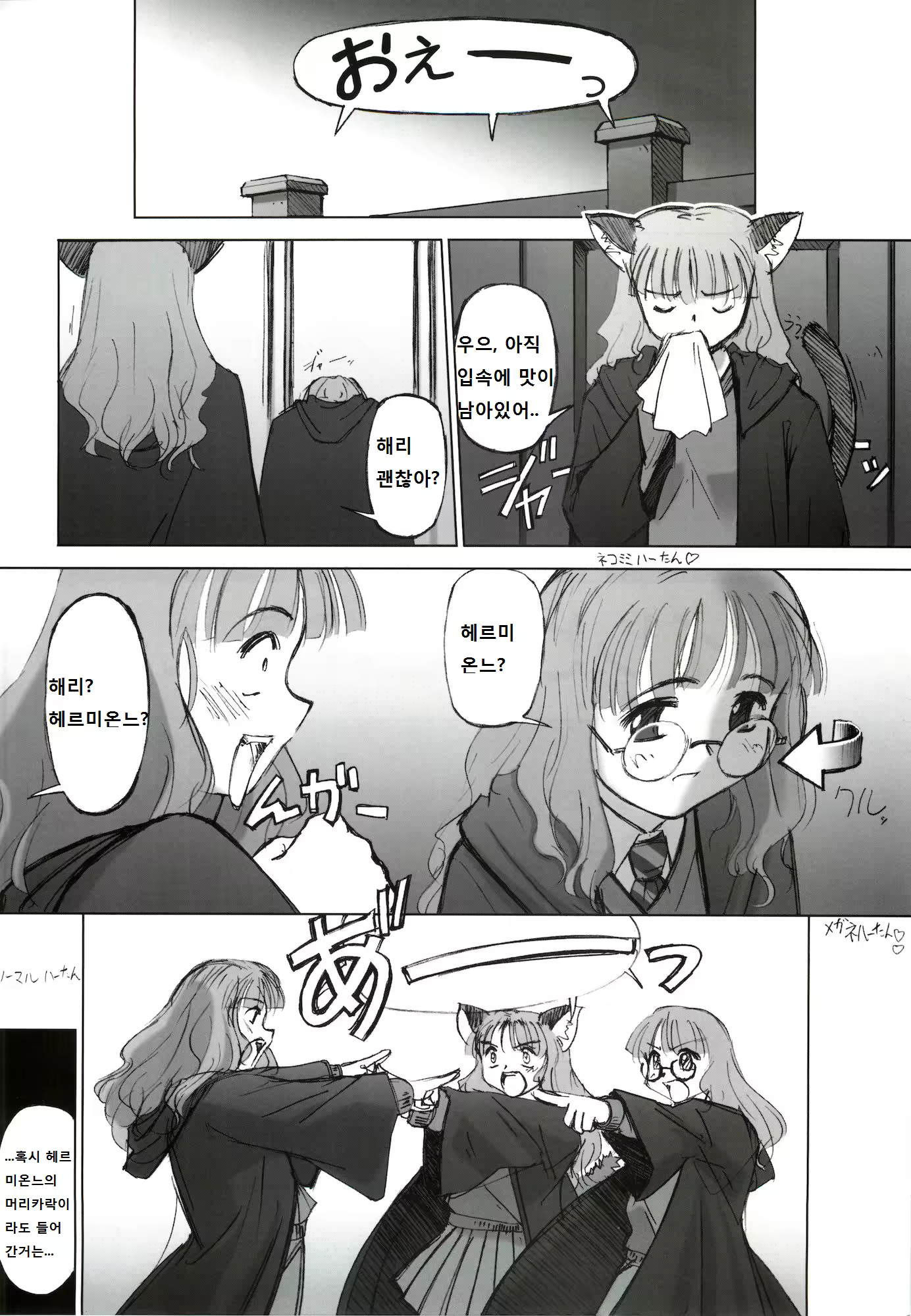 Content 709782 - 5 페이지