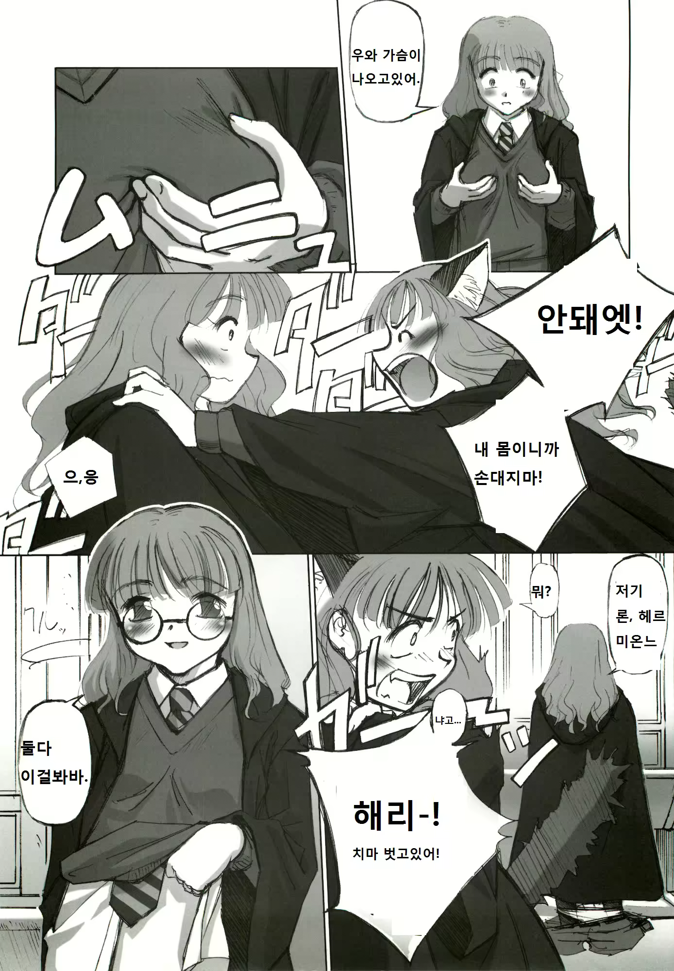 Content 709782 - 6 페이지