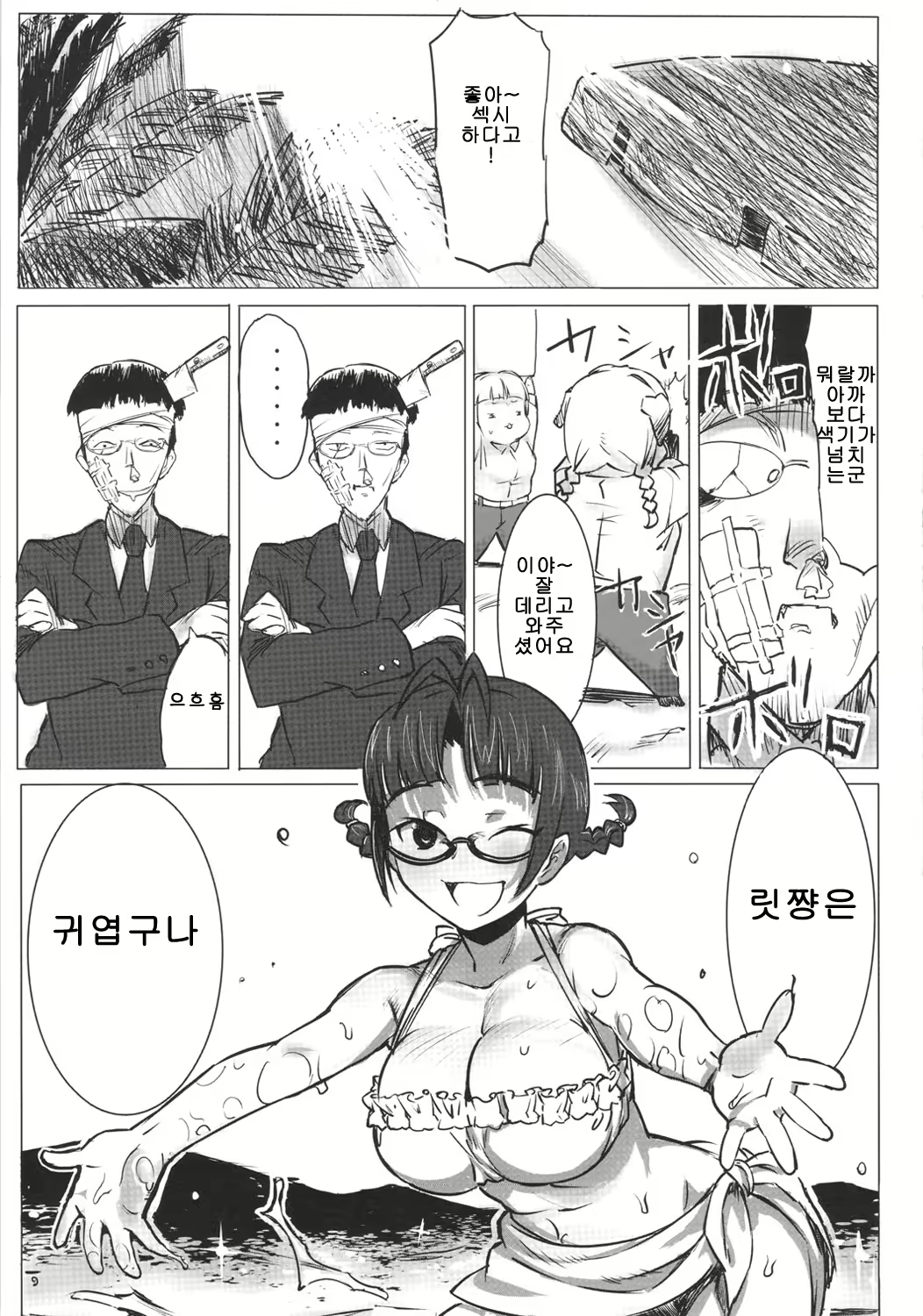 Content 709818 - 25 페이지