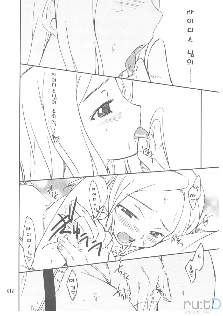Content 709866 - 11 페이지