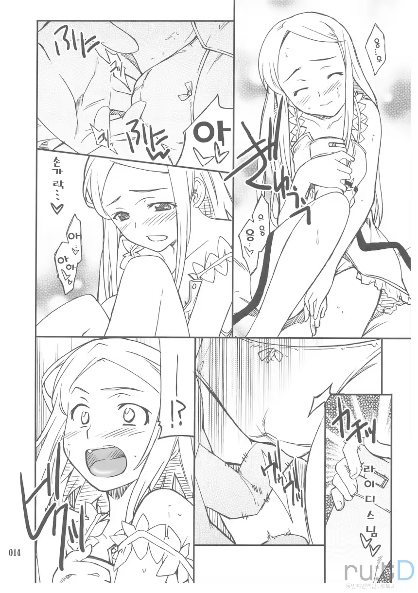 Content 709866 - 13 페이지