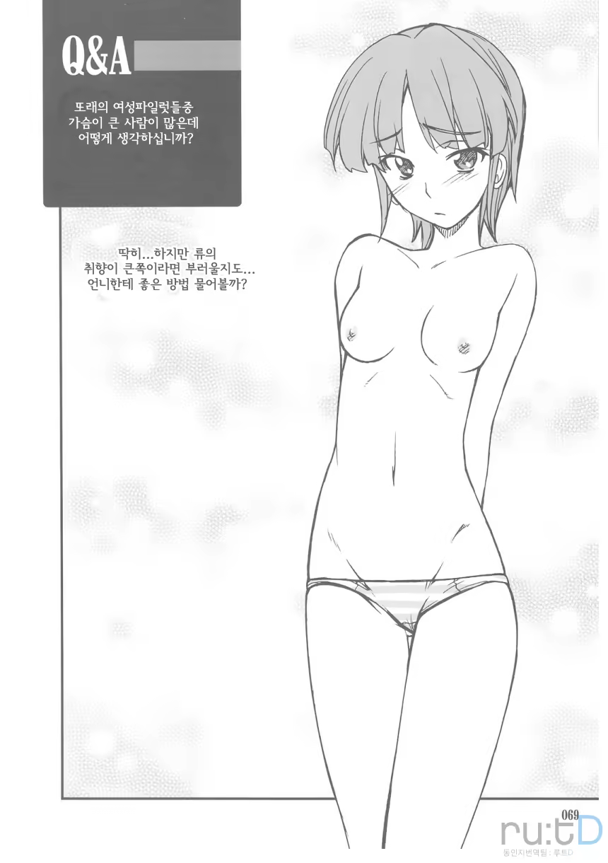 Content 709866 - 20 페이지