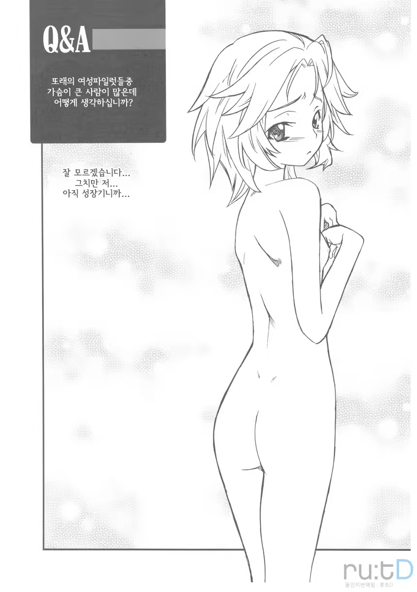 Content 709866 - 22 페이지