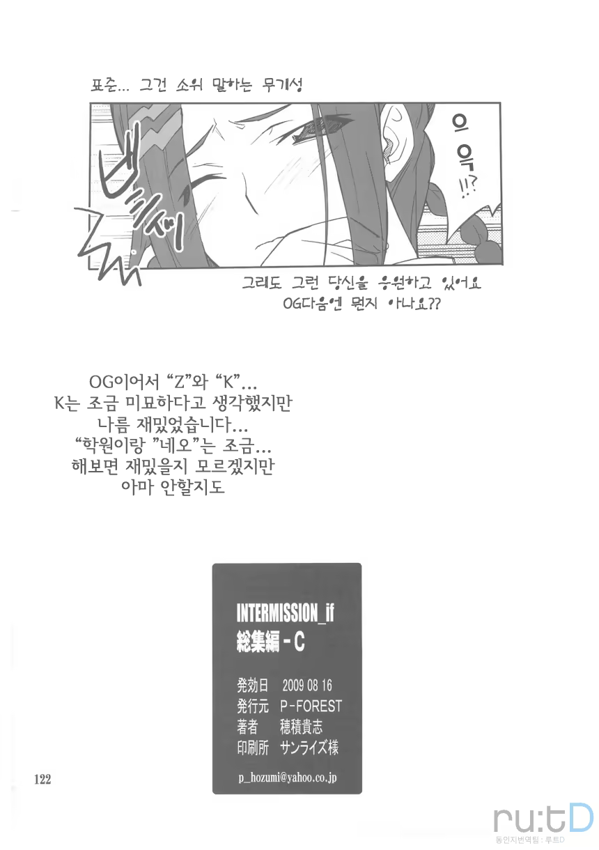 Content 709866 - 25 페이지