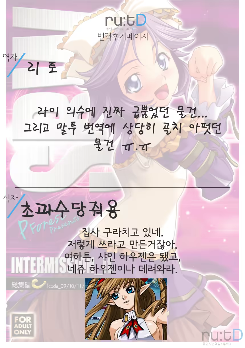 Content 709866 - 27 페이지
