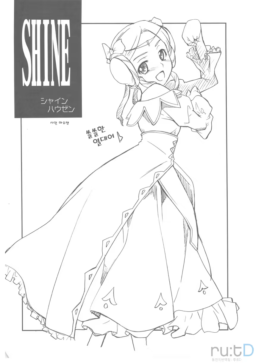 Content 709866 - 3 페이지