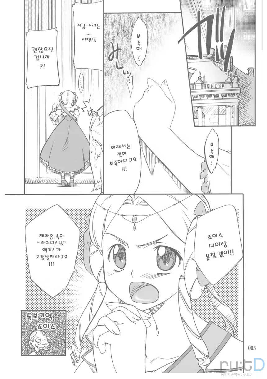 Content 709866 - 4 페이지