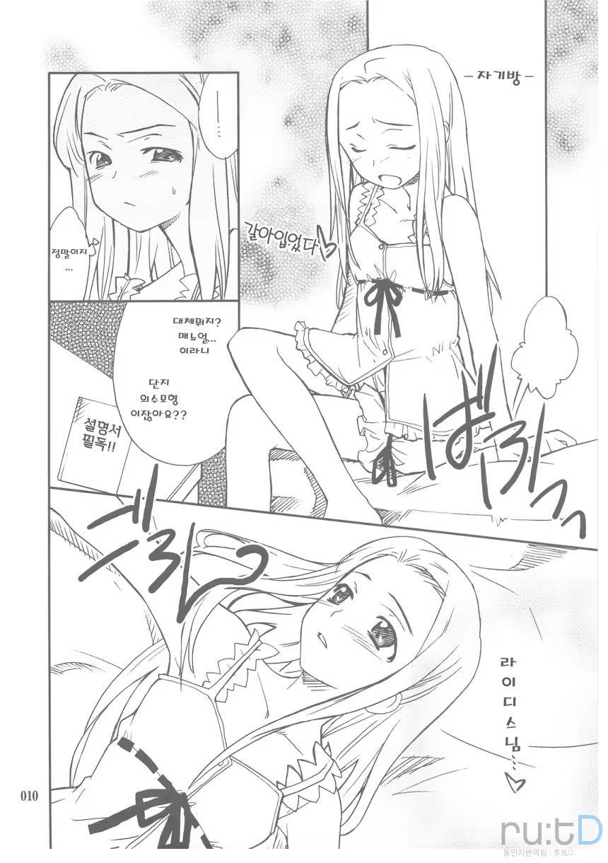 Content 709866 - 9 페이지