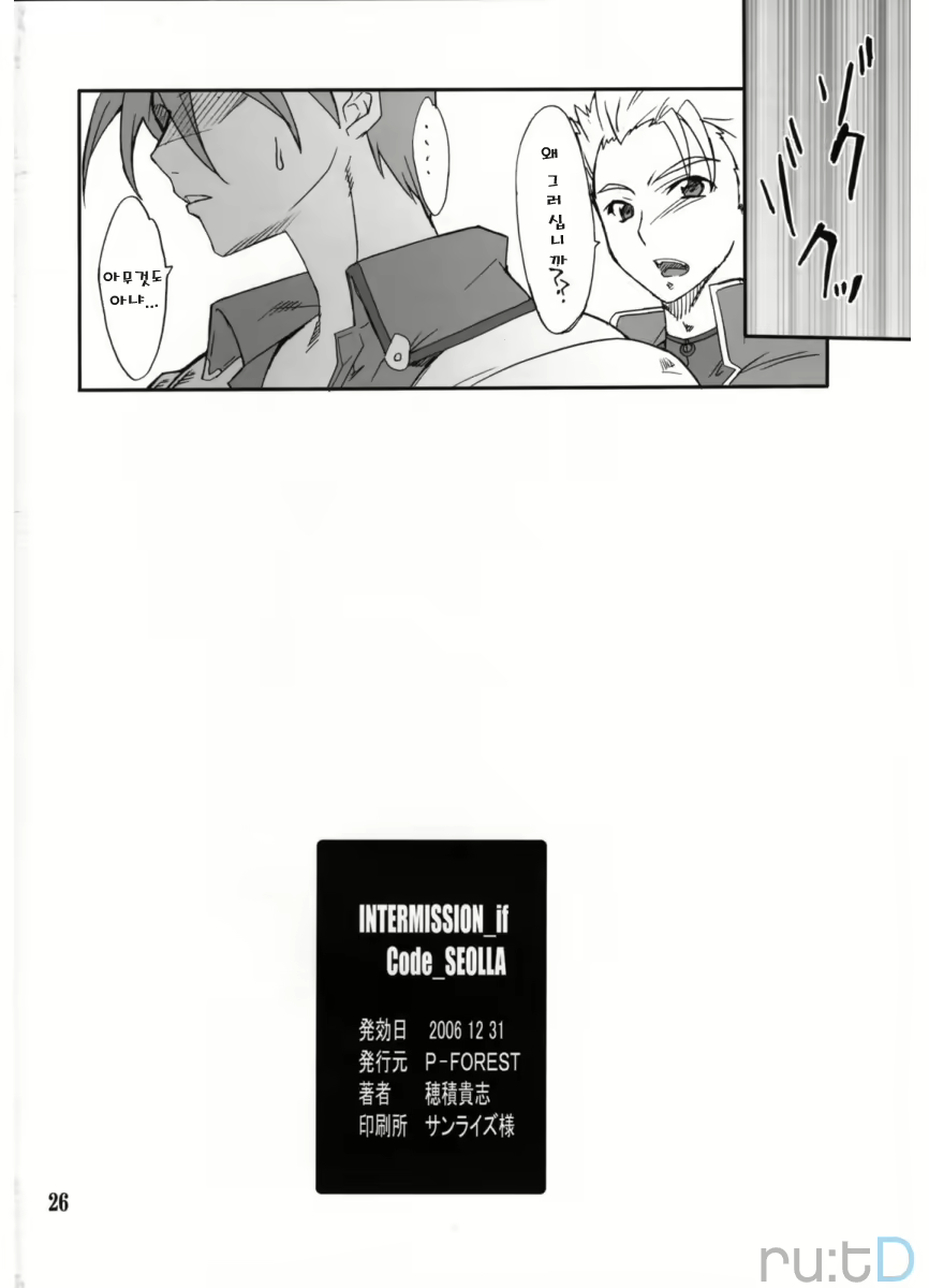 Content 709868 - 25 페이지