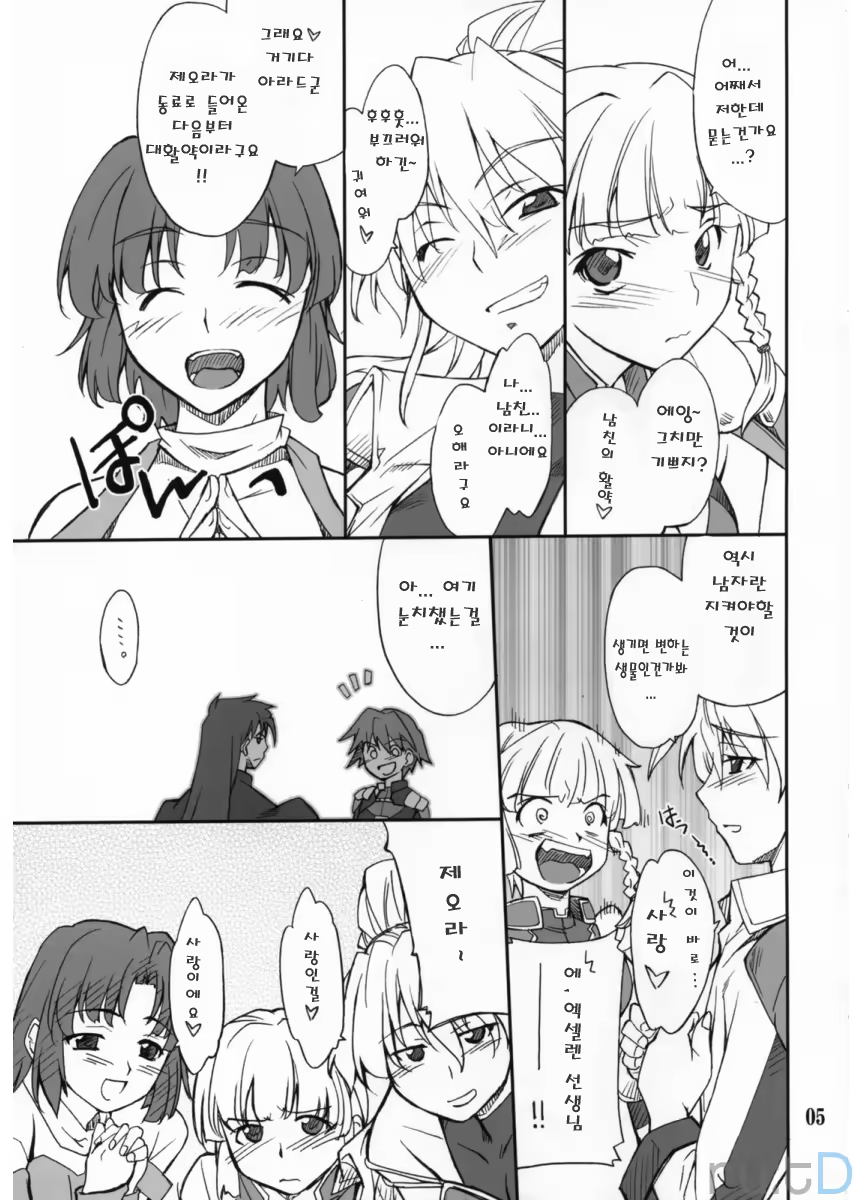 Content 709868 - 4 페이지