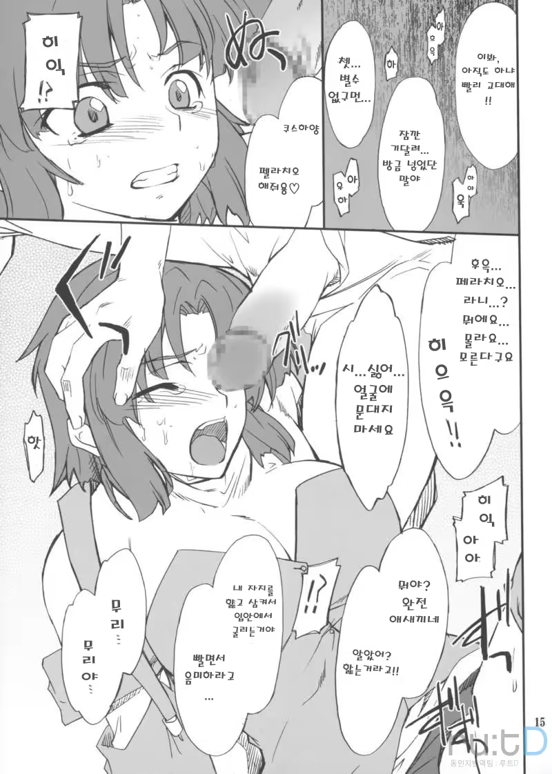 Content 709869 - 14 페이지