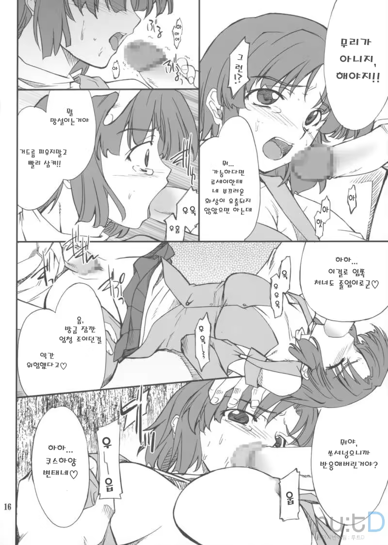 Content 709869 - 15 페이지