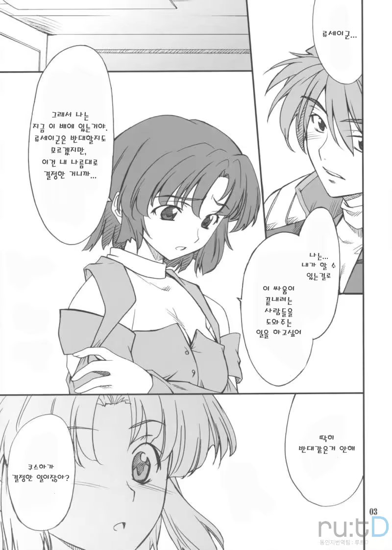 Content 709869 - 2 페이지